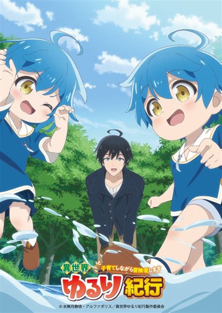 A Journey Into The Private World Of A Star Child