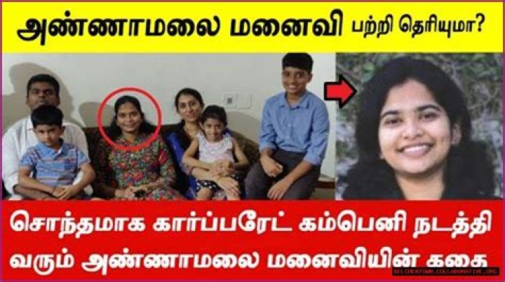 Unveiling The Private World Of K. Annamalai's Wife: Secrets And Surprises