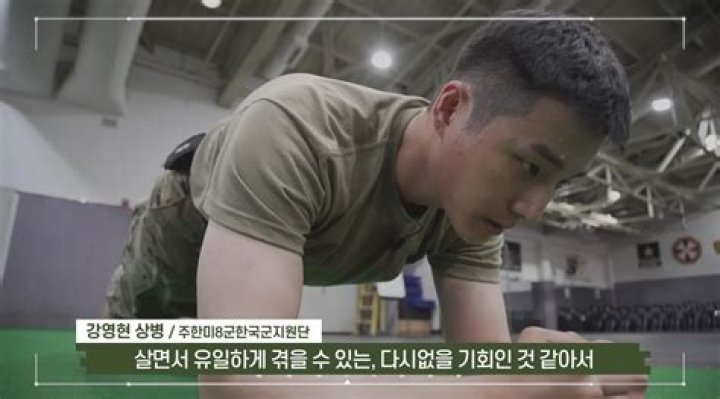 Young K Military Thailand Agent Orange Air Utapao Force Exposure